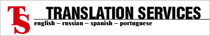 english to spanish translation